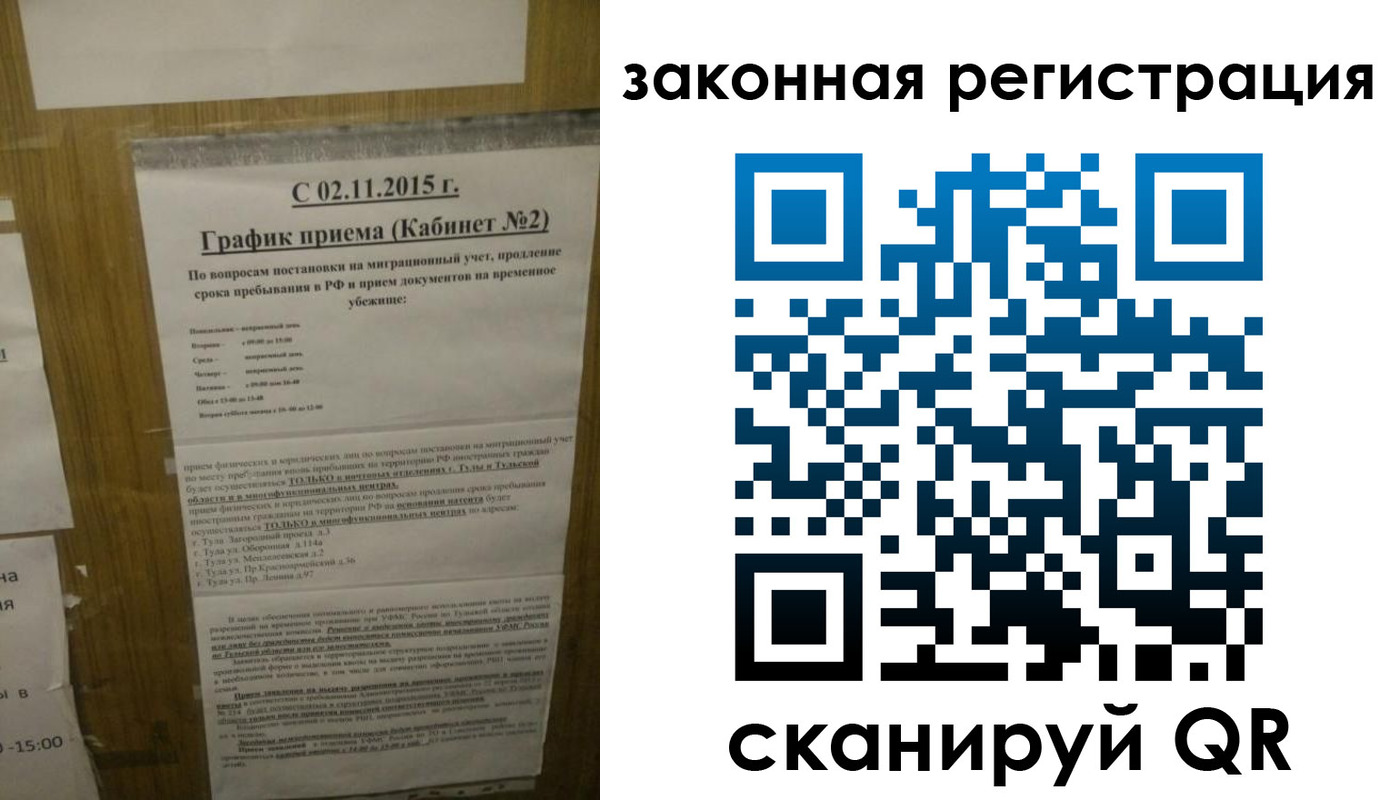 миграционный учет в Сертолово