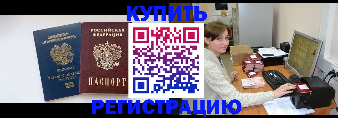 пропишу в квартире в Сертолово