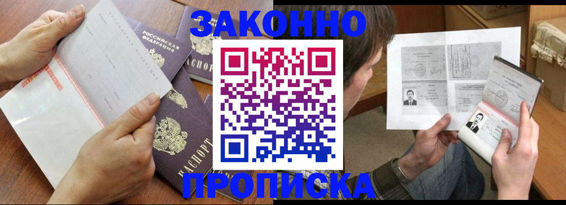 регистрация в Сертолово