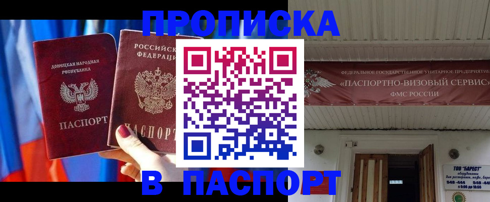 миграционный учет в Сертолово